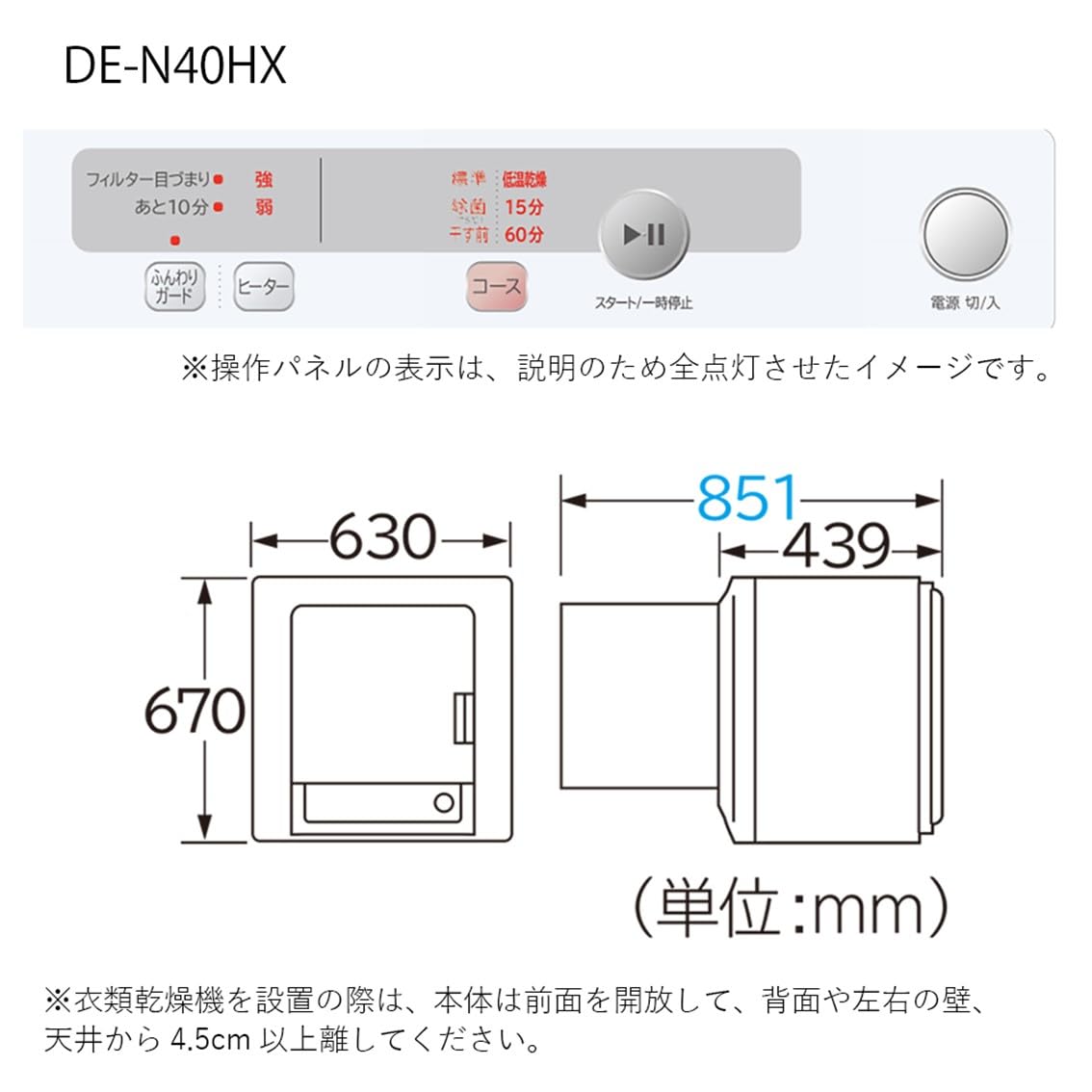 日立 衣類乾燥機 4kg お掃除付きドラム DE-N40HX-W 23年製 Amazon | 日立(HITACHI) 電気衣類乾燥機 4kg DE-N40HX 日本製